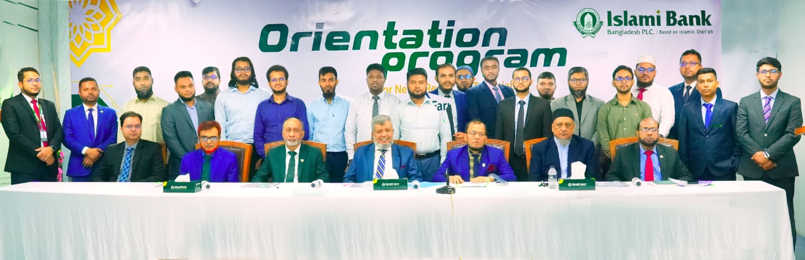 ইসলামী ব্যাংকের নতুন আইটি অফিসারদের ওরিয়েন্টেশন প্রোগ্রাম অনুষ্ঠিত